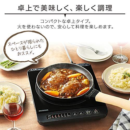 アイリスオーヤマ(IRIS OHYAMA) IHコンロ 1口 IHクッキングヒーター 1400W 卓上 デザイン IHK-T37-B ブラックの画像