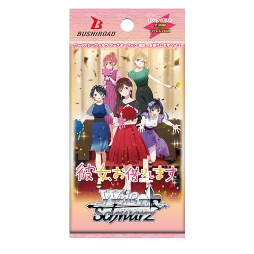 ヴァイスシュヴァルツ　彼女、お借りしますvol.2 シュリンク付き未開6ボックス ヴァイスシュヴァルツ ブースターパック 彼女、お借りします Vol.2 12