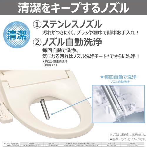 TOSHIBA(東芝) 温水洗浄便座 パステルアイボリー ステンレスノズル