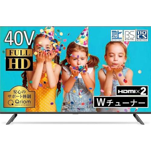 40インチ FHD液晶テレビ Wチューナー 山善 テレビ Wチューナー 液晶 40インチ フルハイビジョン QRTN-40W2K