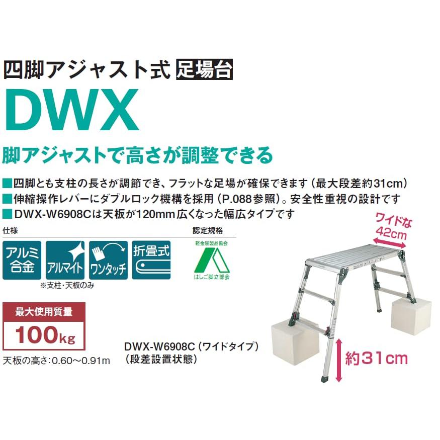 ピカ(PiCa) ピカコーポレイション 足場台 洗車台 立ち馬 伸縮 折り畳み ピカ(PiCa) ピカコーポレイション 足場台 洗車台 立ち馬 伸縮 折り畳み