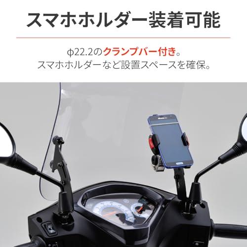 デイトナ アクシスZ専用 ウインドシールド デイトナ(Daytona) アクシスZ(17-21)専用 スクリーン ウインドシールド