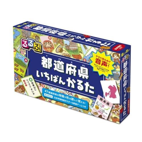 るるぶ 都道府県いちばんかるた 2025年改訂版 (こども絵本) : 39way