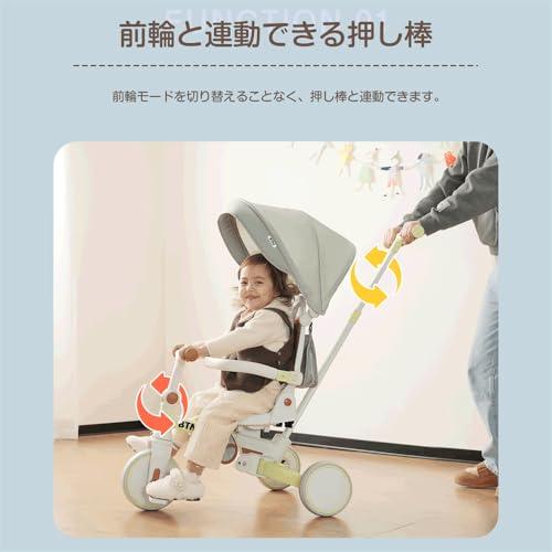 BTM 子供用三輪車 7in1 折りたたみ 手押し 7way 1~3歳 座面回転 自転車