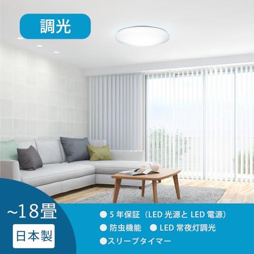 HotaluX(ホタルクス) (日本製) LEDシーリングライト HLDZG18309SG 適用畳数~18畳 (日本照明工業会基準) 8100l_2