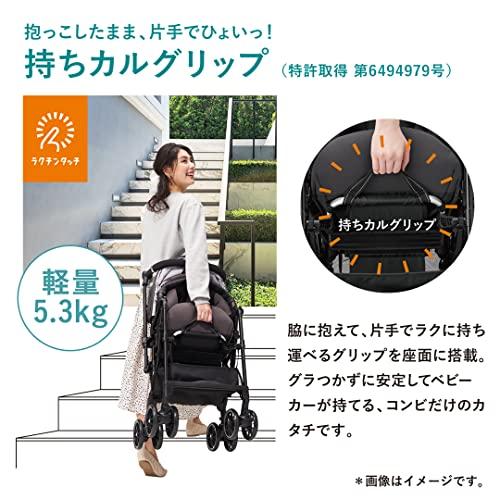 Combi コンビ A型(両対面)ベビーカー 1ヶ月から36カ月頃まで スゴカルα 