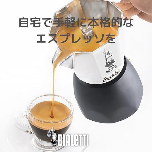 BIALETTI(ビアレッティ) Bialettiブリッカ 2カップ 直火式 (コーヒー