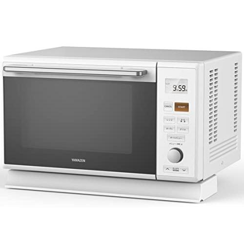 山善] スチームオーブンレンジ 25L 一人暮らし 二人暮らし フラット