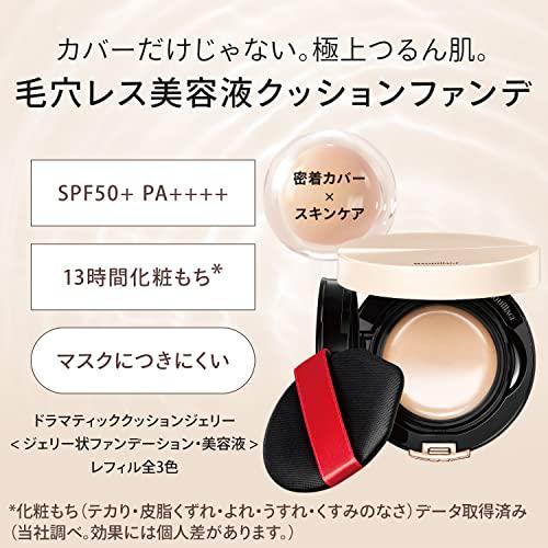 旧品】マキアージュ クッションファンデーション ドラマティック