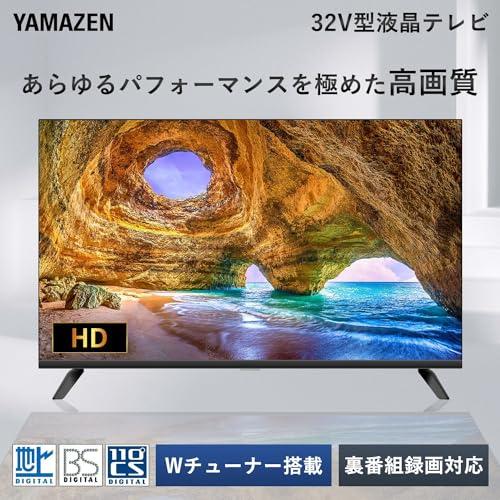 山善 テレビ Wチューナー 液晶 32インチ ハイビジョン QRTN-32W2K