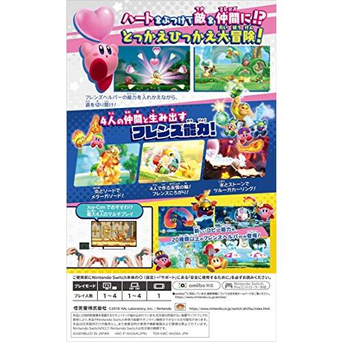 星のカービィ スターアライズ - Switch : 39way-2nd - 通販 - Yahoo