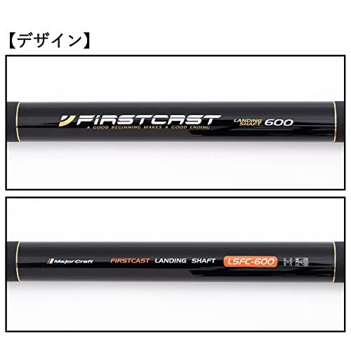 メジャークラフト ファーストキャスト ランディングシャフト
