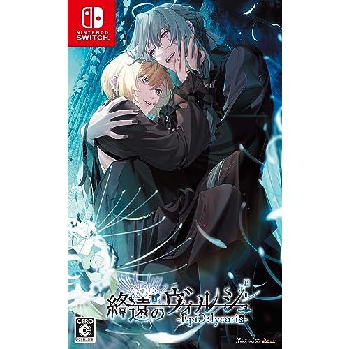 終遠のヴィルシュ 2本セット Nintendo Switch Nintendo Switch終遠のヴィルシュ2個セット 【公式通販】
