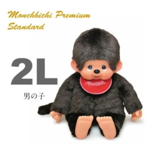 モンチッチ プレミアムスタンダード 2L サイズ 男の子 セキグチ(Sekiguchi) モンチッチ プレミアムスタンダード 2L ブラウン