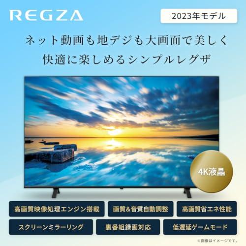 REGZA 65型4K液晶テレビ65E350M REGZA レグザ テレビ 65E350M (65インチ / 4K テレビ/液晶/クリア音声