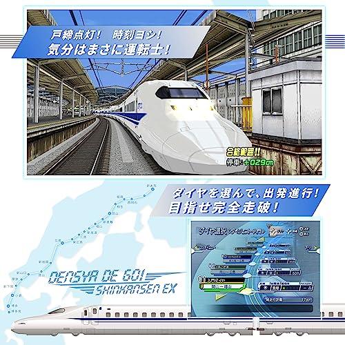 電車でGO!PLUG &PLAY2山陽新幹線編EX 電車でGO! PLUG＆PLAY2 山陽新幹線編EX - ZUIKI STORE