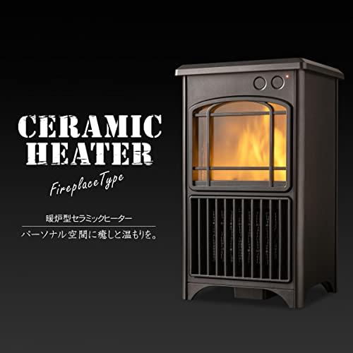 トップランド セラミックヒーター 足元ヒーター 小型 暖炉型 ミニ