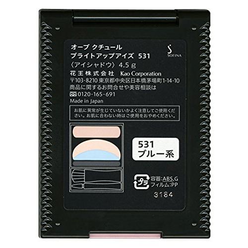 ソフィーナ オーブ ブライトアツプアイズ 531 ブルー系 : 39way-2nd