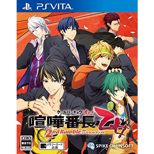 【PS Vita】喧嘩番長 乙女 2nd Rumble!! | 