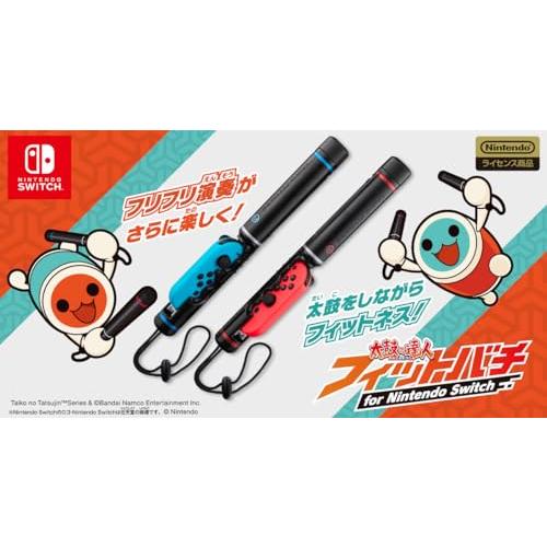 任天堂ライセンス商品】太鼓の達人 フィットバチ for Nintendo