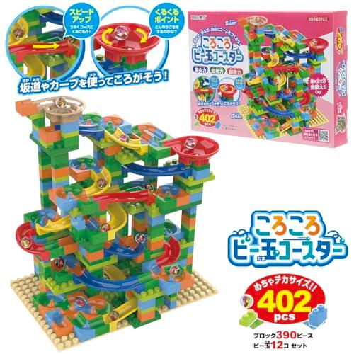 池田工業社 ころころビー玉コースター402pcs［ ブロック/ブロック