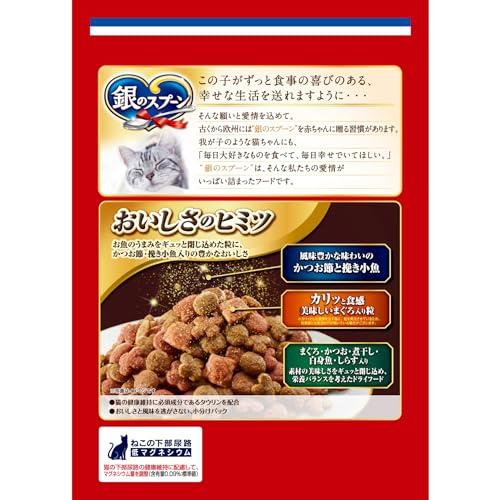 銀のスプーン 贅沢うまみ仕立て お魚づくし 1.5kg×6個_1