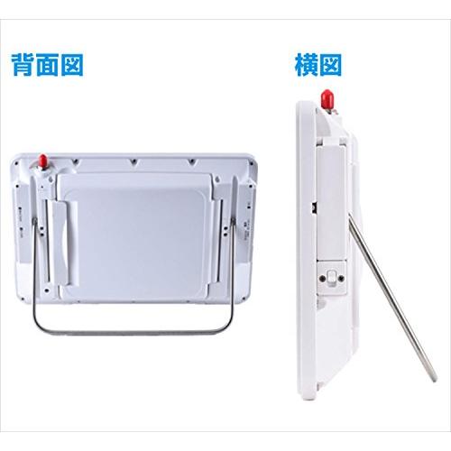 [山善] キュリオム 地デジ対応 9インチ 防水 ポータブルDVDプレーヤー ホワイト TPD-L90FW(W)の画像