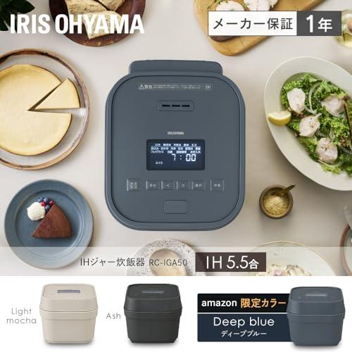 アイリスオーヤマ IHジャー炊飯器 5.5合 50銘柄炊き分け機能 極厚火釜