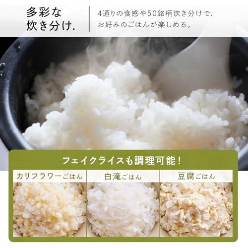アイリスオーヤマ IHジャー炊飯器 5.5合 50銘柄炊き分け機能 極厚火釜