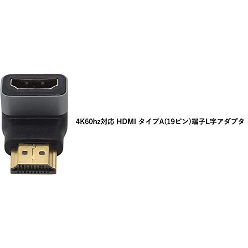 オーディオファン HDMI変換アダプター L字型 L字A 19ピン オス - メス L字 HDMI用 アングルアダプタ 2K 4K 60P |  | 01