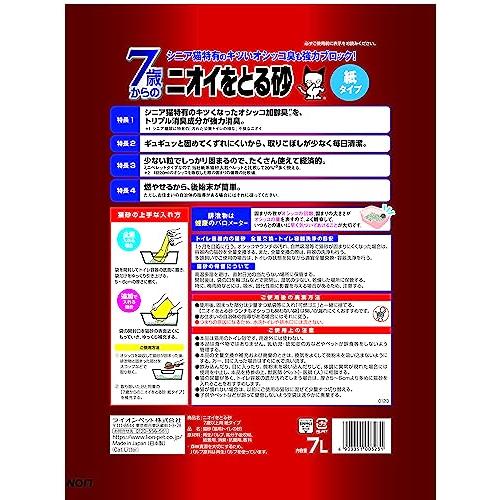 ライオン ニオイをとる砂 猫砂 紙タイプ 7歳以上猫用 7L×7袋 ケース販売 LIONPETの画像