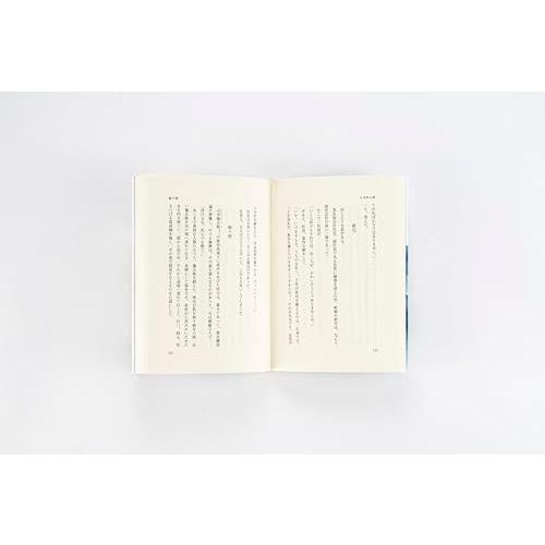 復刻版・現代語訳] 日本的人間（GHQ焚書書籍） : 39way-2nd - 通販
