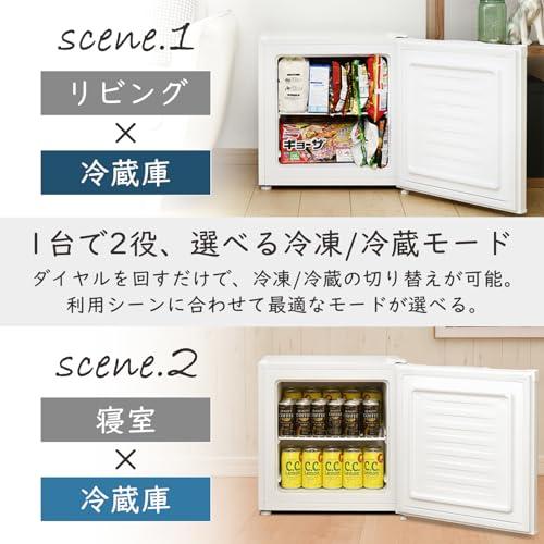山善] 冷凍庫 31L 右開き YF-WU30(W) ホワイト 一人暮らし 小型 省エネ