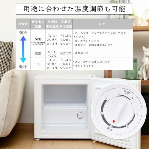 山善] 冷凍庫 31L 右開き YF-WU30(W) ホワイト 一人暮らし 小型 省エネ