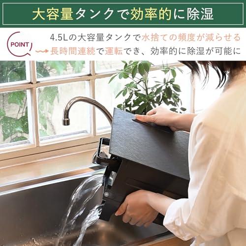 山善] 除湿機 衣類乾燥 除湿器 コンプレッサー式 小型 強力除湿 除湿量