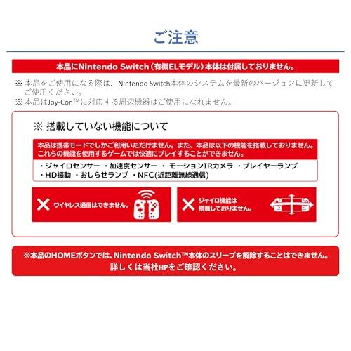 【任天堂ライセンス商品】ゼルダの伝説 ティアーズ オブ ザ キングダム グリップコントローラー Fit for Nintendo Switch?の画像