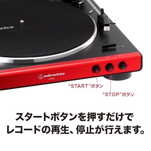 オーディオテクニカ フルオートレコードプレーヤー レッド AT-LP60X RD