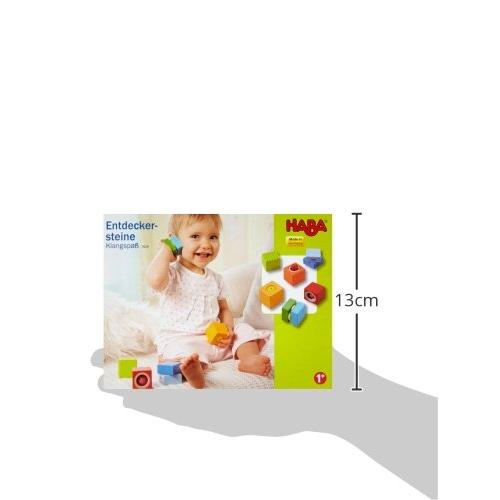 ハバ(HABA) ベビーブロック・サウンド HA7628の画像
