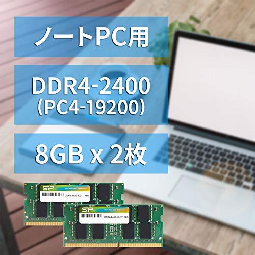 SP Silicon Power シリコンパワー ノートPC用 メモリ DDR4 2400 PC4