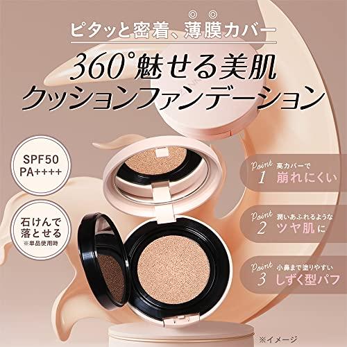 NINE クッションファンデーション 2個セット セザンヌ クッションファンデーション 10 明るいオークル系 11g SPF50