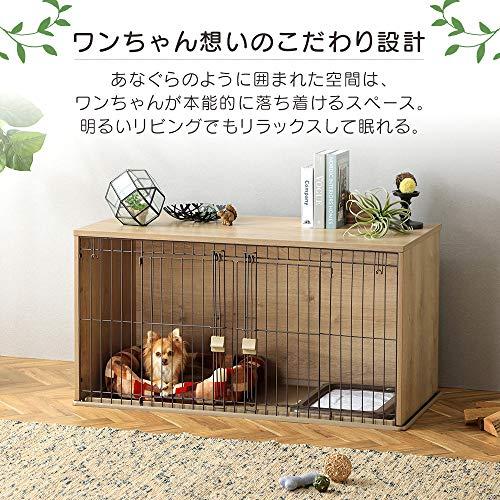 アイリスオーヤマ 犬ケージ ナチュラルファニチャー ナチュラル 小型犬用 幅122.5×奥行61×高さ62.5cm