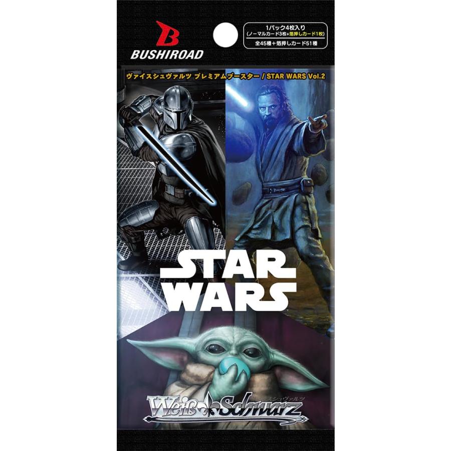 ヴァイスシュヴァルツ プレミアムブースター STAR WARS Vol.2 BOX
