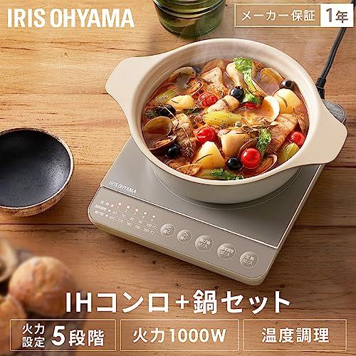 アイリスオーヤマ IHコンロ1000W鍋セット IHKP-T39220-B ブラックの画像