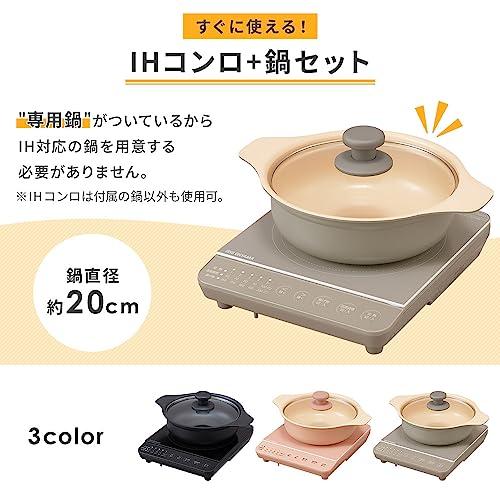 アイリスオーヤマ IHコンロ1000W鍋セット IHKP-T39220-B ブラックの画像