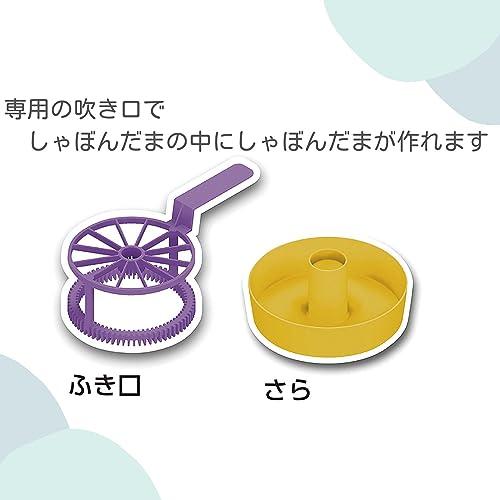 クツワ(Kutsuwa) シャボン玉 にじゅうまるのしゃぼんだま PS052