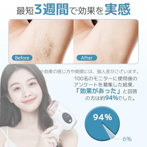 Sarlisi 脱毛器 60万発 Sarlisi 脱毛器 無痛脱毛 自動照射 60万発9段階 全身適用 vio対応 家庭
