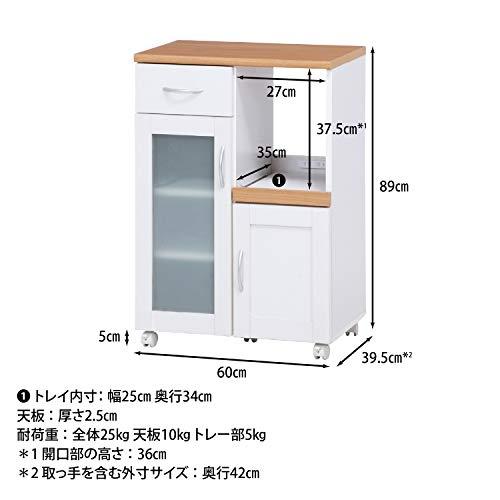 不二貿易 キッチン収納 食器棚 幅60×奥行39.5×高さ89cm ホワイト スライド棚 コンセント付き 曇りガラス サージュ 99521_2