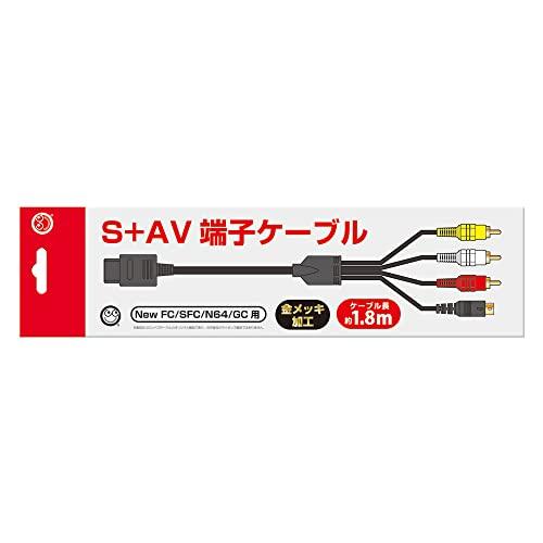 新品未使用 スーパーファミコン用 S端子ケーブル10個　ホリ電機 HSC-02 NewFC/SFC/N64/GC用）S+AV端子ケーブル ＜1.8m＞ - Newファミコン