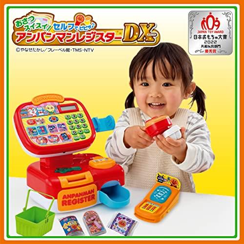 セガフェイブ(SEGA FAVE) アンパンマン おさつスイスイ! セルフでピピッ♪ アンパンマンレジスター DX 【日本おもちゃ大賞2022の画像