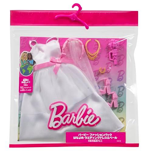 バービー(Barbie) ファッションパック はなよめウエディングドレス 